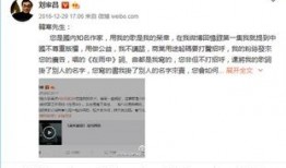 刘家昌微博爆料最新消息,最新热点事件详情揭晓