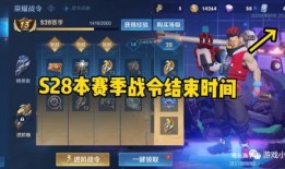 22号皮肤爆料最新,全新英雄登场，神秘特效引期待