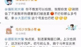 爆料最新博主的瓜,娱乐圈惊天秘密大曝光！