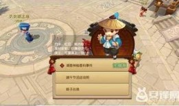 梦无双最新端午节爆料,神秘活动即将开启！