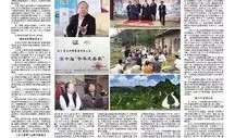 广州时报爆料新闻最新报道,揭秘某重大事件背后真相