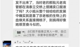 杜建英最新爆料,揭秘事件背后惊人真相