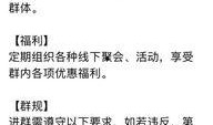 沙河网最新爆料消息,揭秘最新热点事件内幕