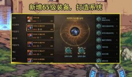 韩服dnf最新爆料手游,韩服最新爆料揭秘
