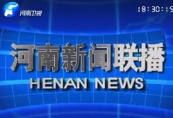 最新返场爆料新闻联播内容,返场热点事件深度解读