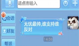 网易最新手游爆料群号,抢先体验热门新游，加入群聊开启游戏狂欢之旅