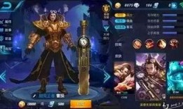 王者皮肤爆料最新教官,教官风采，荣耀归来