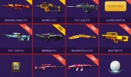 逆战新春活动最新爆料,揭秘神秘活动爆料，福利大放送！