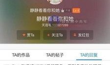 毕滢微博爆料视频最新消息,揭秘事件背后惊人真相